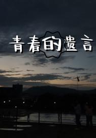 李清照的十首经典词游戏画面
