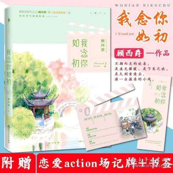 武林立志传