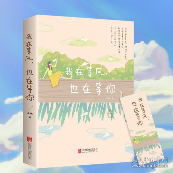 宇宙蜜蜂无敌版