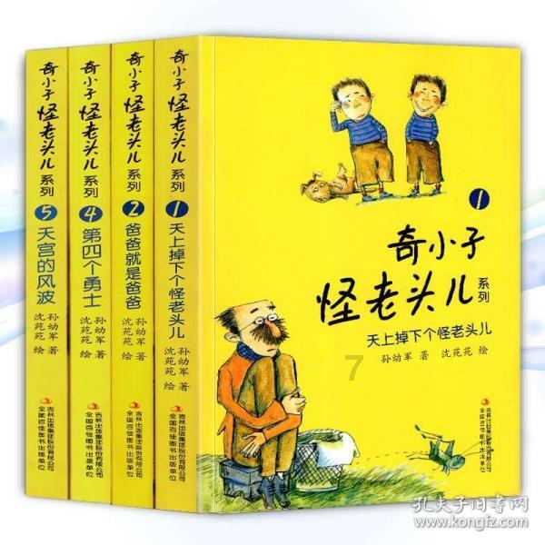 妖精剑士F