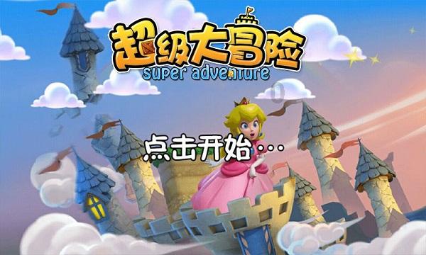手机丢了历史定位啥也没？游戏画面