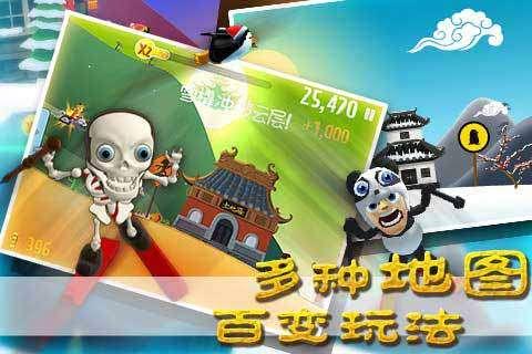 拯救可爱小浣熊