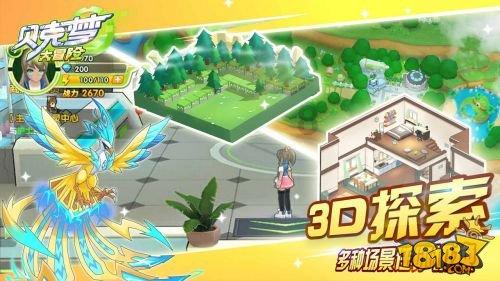 锦州银行(00416.HK)：辽宁金融控股集团对公司提收购要约