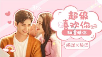 闪电评论｜走！到山东过大年① 红红火火庆团圆