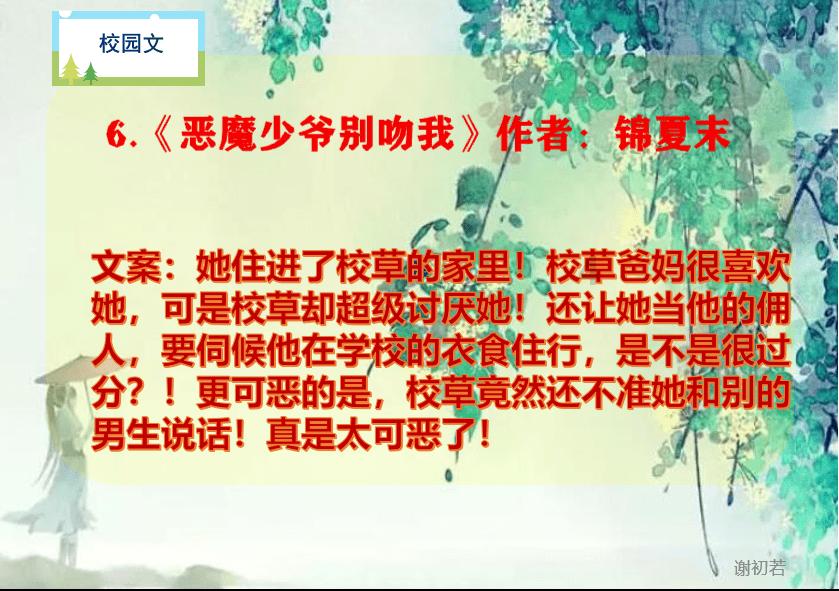 喜报!我市在省第二届“强国复兴有我”未成年人分级阅读活动中荣获佳绩