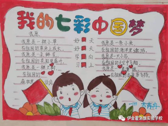 曲棍球教练逃生