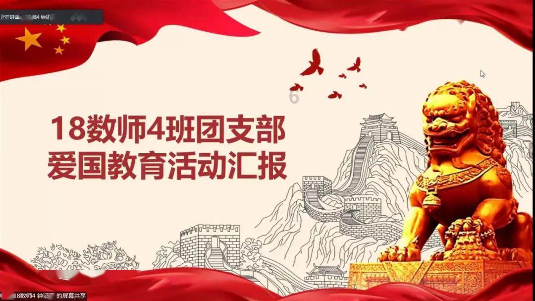 危险的社会