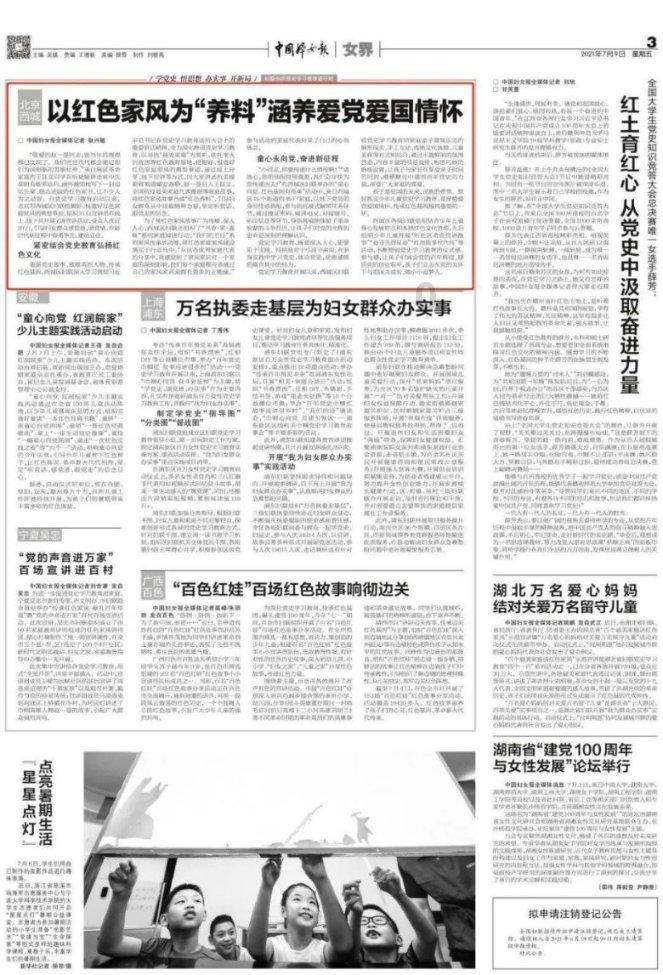 小乌龟逃亡记