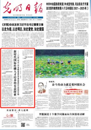 大富科技(300134.SZ)发预亏,预计2023年度净亏损1.35亿元至1.75亿元