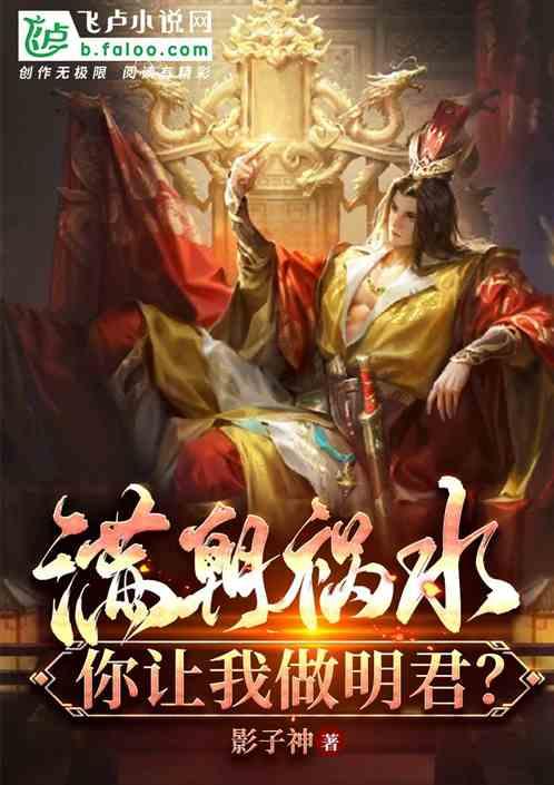 浏阳永安镇： 寒冬里的一团“火”，“三长”合力破冰